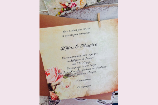 vintage προσκλητήριο γάμου με σάπιο μήλο φάκελο