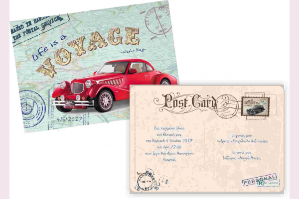 Post card με θέμα αμάξι