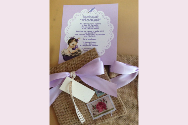 lavender προσκλητήριο λεβάντα βάπτισης με λινάτσα φάκελο