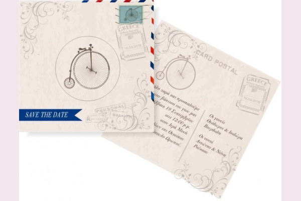 Card postal προσκλητήριο με θέμα ποδήλατο αλλάζουν χρώματα